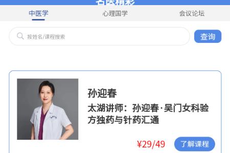 太湖云医 太湖云医