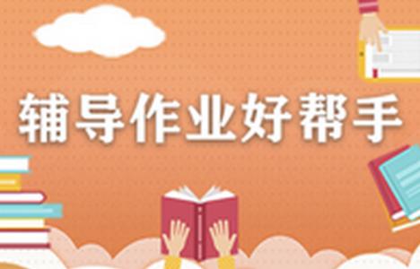 阅达教育平台 阅达教育平台