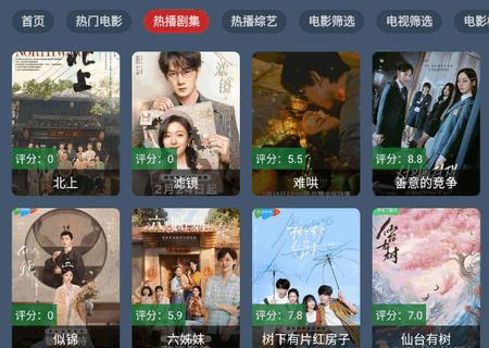 火影TV电视版 火影TV电视版