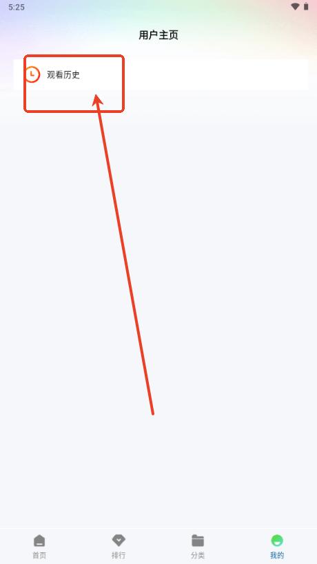 呱呱视频app追剧软件 呱呱视频app追剧软件