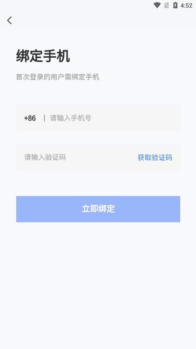 电工考题宝app官方组新版