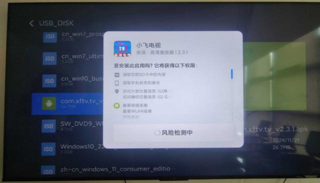 小飞电视8k超清版 小飞电视8k超清版