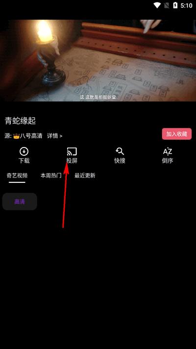 白象影视app最新版 白象影视app最新版