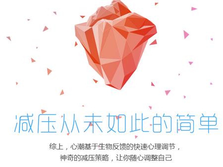 小睡眠睡眠周期跟踪软件 小睡眠睡眠周期跟踪软件