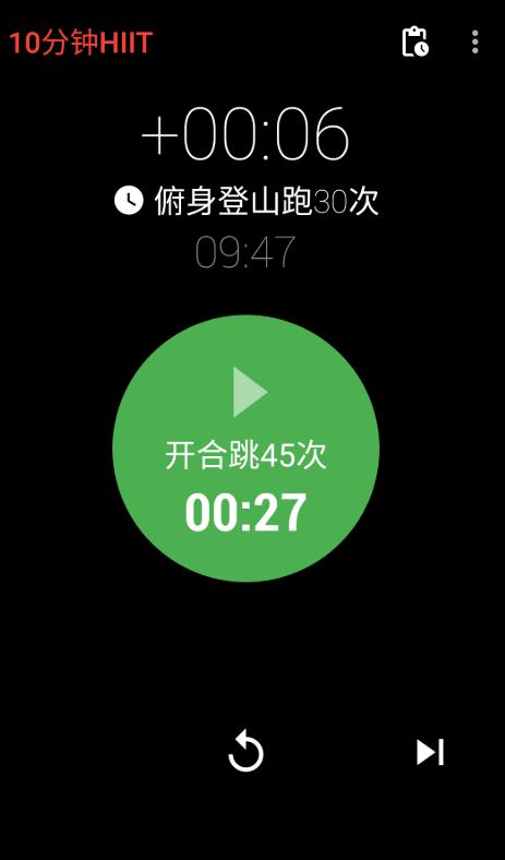 运动间隔计时器(Hybrid Interval Timer) 运动间隔计时器(Hybrid Interval Timer)