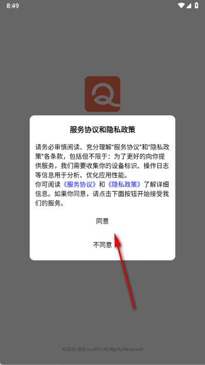 智能云ERP官方版 智能云ERP官方版