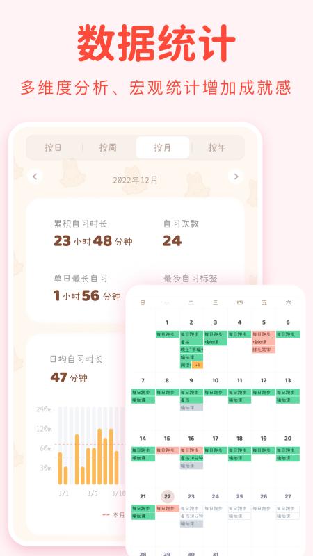 YoYo日常app YoYo日常app