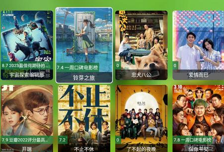 FongMi蜂蜜影视apk电视版 FongMi蜂蜜影视apk电视版