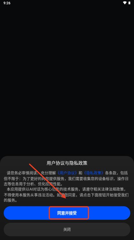 AI X软件 AI X软件