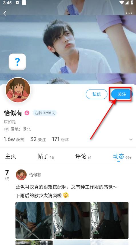 最右手机版 最右手机版
