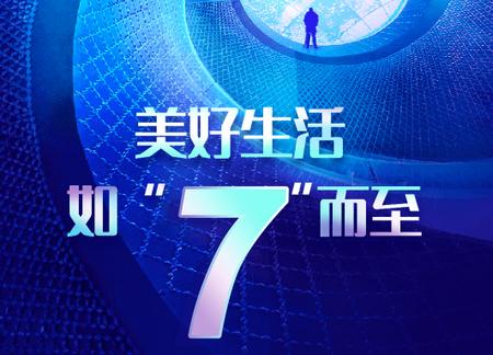 中国银行APP 中国银行APP