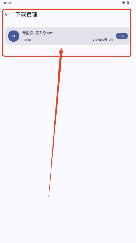 只音音乐 只音音乐