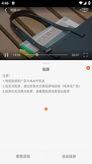 Wave影视APP官方下载正版安卓版-Wave影视APP2025最新版下载免费版v2.0.0