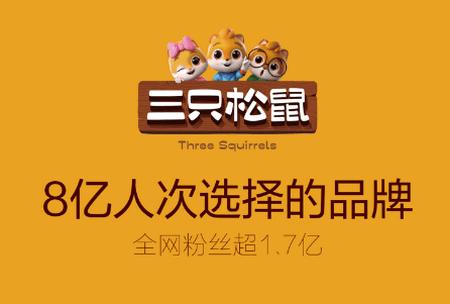 国民零食app官方版 国民零食app官方版