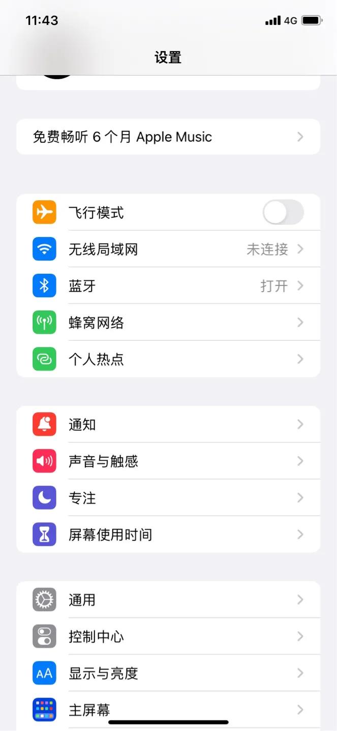 Apple Music安卓版 Apple Music安卓版