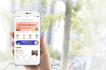 熟人直聘找工作平台 熟人直聘找工作平台