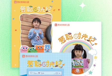 葱米家长版app葱米亲亲 葱米家长版app葱米亲亲