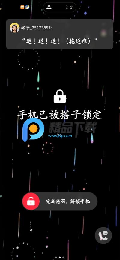 搭子计划app官方正版 搭子计划app官方正版