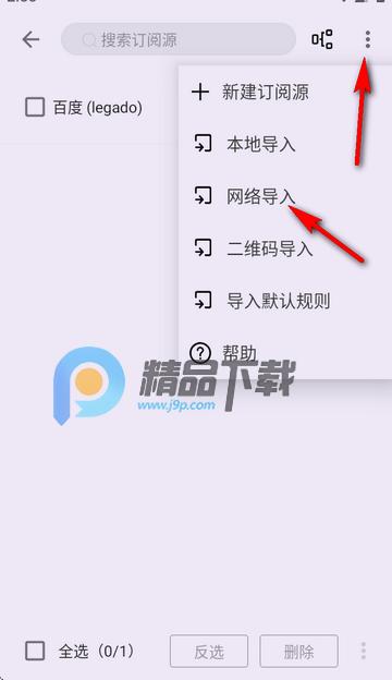 笔尖小说网最新版