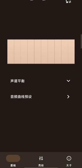 HXAudio Pro HXAudio Pro