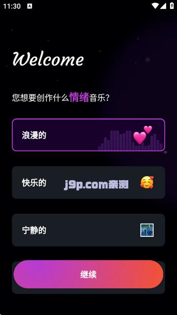 Waazy AI音乐生成器 Waazy AI音乐生成器
