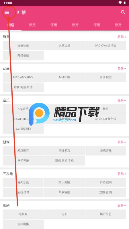 吐槽弹幕网tucaocc 吐槽弹幕网tucaocc