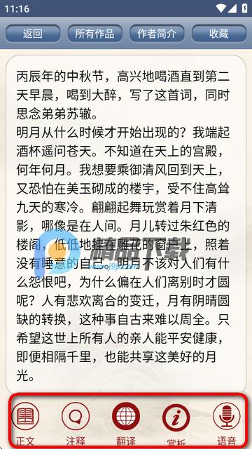 古诗词鉴赏 古诗词鉴赏