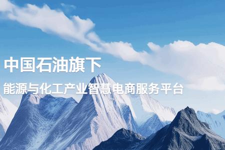 云梦泽智慧平台