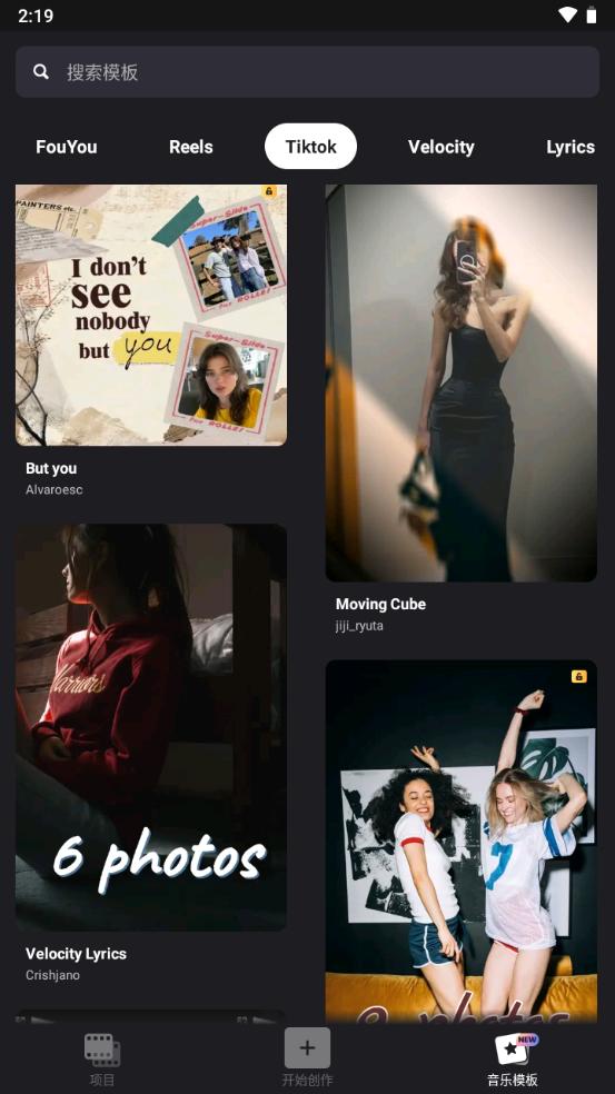 Vidma pro视频编辑器高级版 Vidma pro视频编辑器高级版