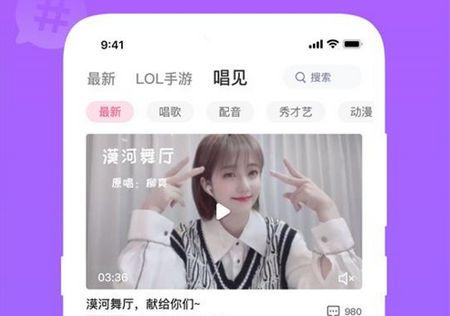 兔玩电竞app安卓版 兔玩电竞app安卓版