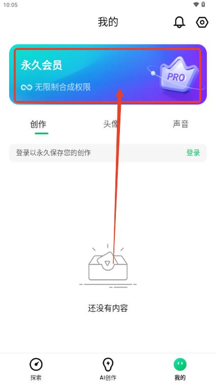 DreamFace解锁会员版 DreamFace解锁会员版