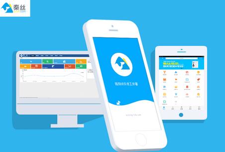 秦丝进销存库存管理软件 秦丝进销存库存管理软件