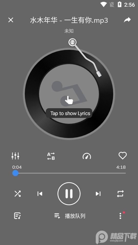 MX Player(MX播放器)去广告会员限制版, MX Player(MX播放器)去广告会员限制版 MX Player(MX播放器)去广告会员限制版, MX Player(MX播放器)去广告会员限制版