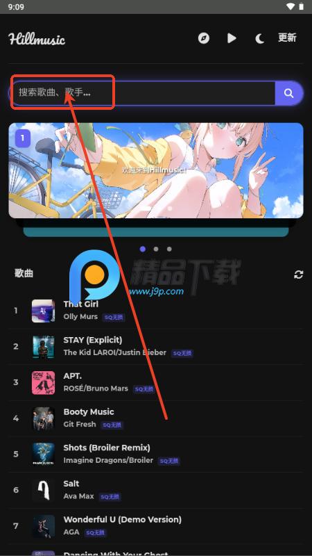 山音Hillmusic重构版 山音Hillmusic重构版