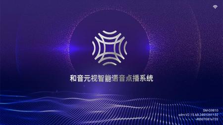 智能K歌TV会员版 智能K歌TV会员版