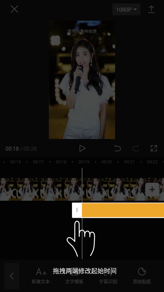 capcut剪映app capcut剪映app