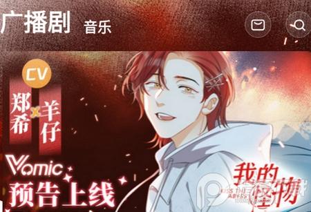 漫播app安卓版, 漫播app安卓版 漫播app安卓版, 漫播app安卓版