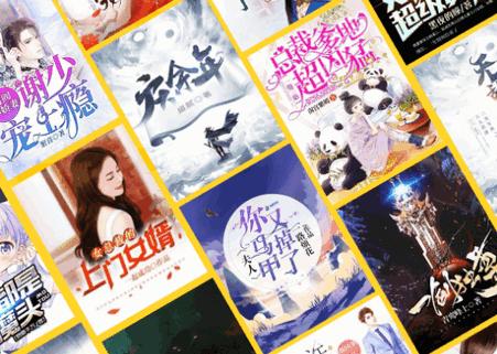 7读免费阅读小说app最新版