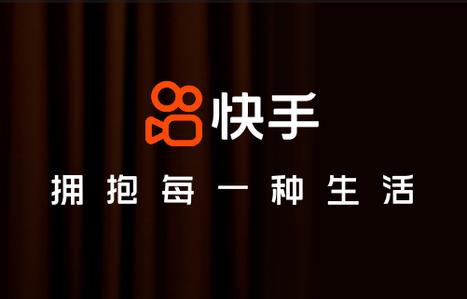 快手2021最新版 快手2021最新版