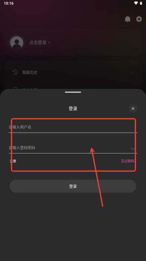 火车太顺播放器 火车太顺播放器