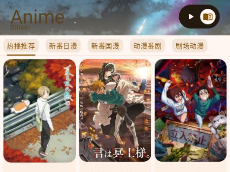 Animius动漫 Animius动漫