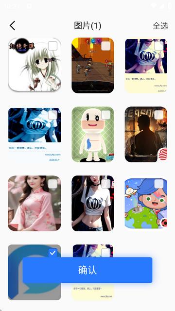 手机换机克隆app下载 手机换机克隆app下载