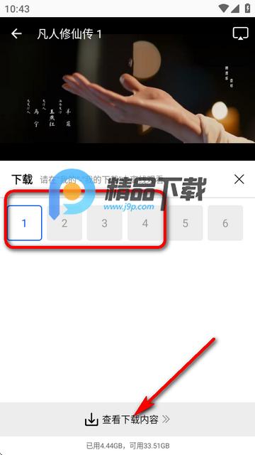惊鸿视频app 惊鸿视频app