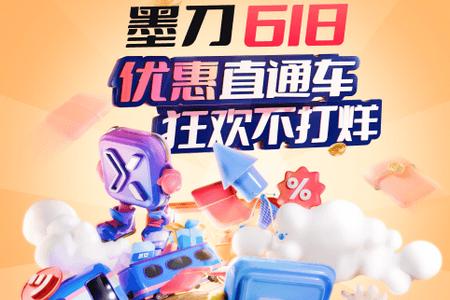 墨刀mockingbot安卓版 墨刀mockingbot安卓版