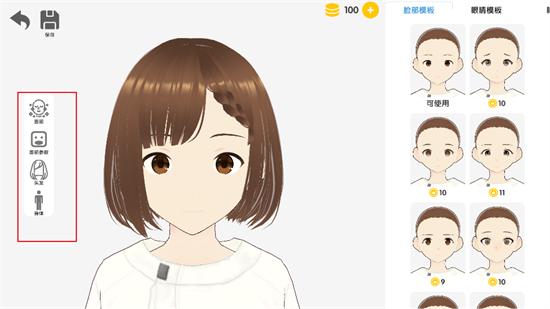 次元捏造局app下载中文最新版2025 次元捏造局app下载中文最新版2025