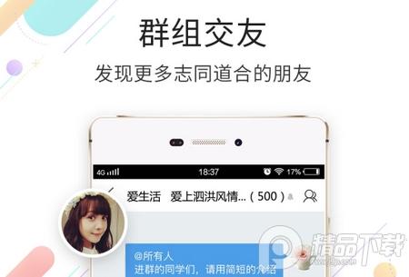 泗洪风情软件, 泗洪风情软件 泗洪风情软件, 泗洪风情软件