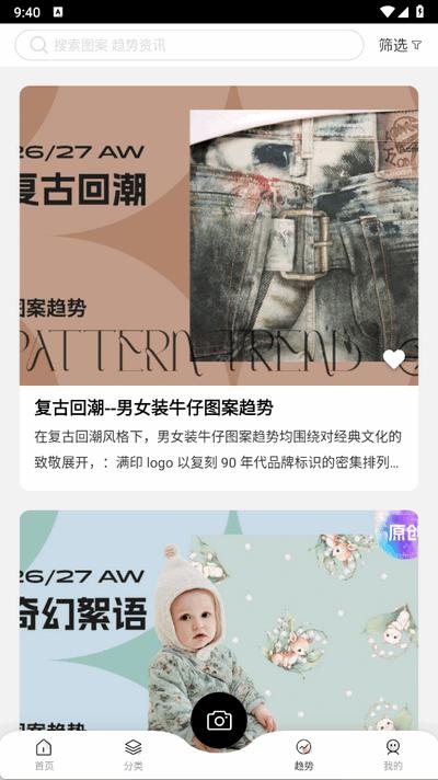 云图app官方最新版 云图app官方最新版