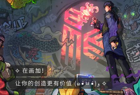 画加app网易正版 画加app网易正版