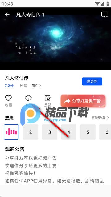 惊鸿视频app 惊鸿视频app