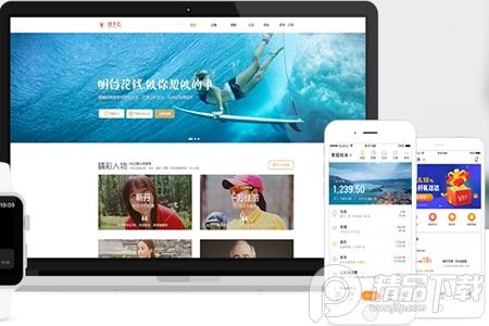 随手记App 随手记App
